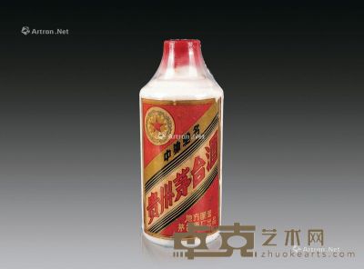 1980年茅台三大革命酒1瓶 