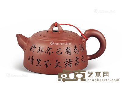 顾绍培紫砂壶 高10cm
