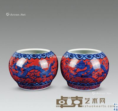 明代 红地青花龙纹围棋缸 (一对) 高10.5cm