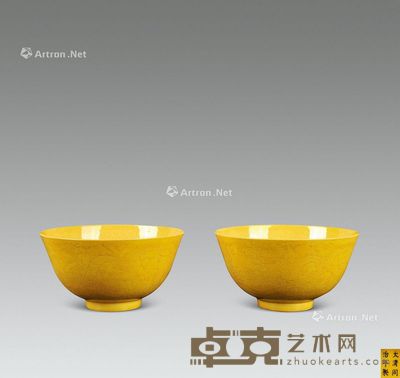 同治 官窑黄釉暗刻龙凤纹对碗 直径12cm