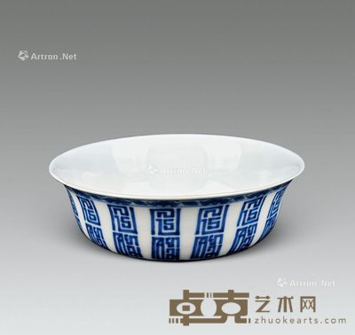 同治 泰文青花寿字碗 直径12.8cm