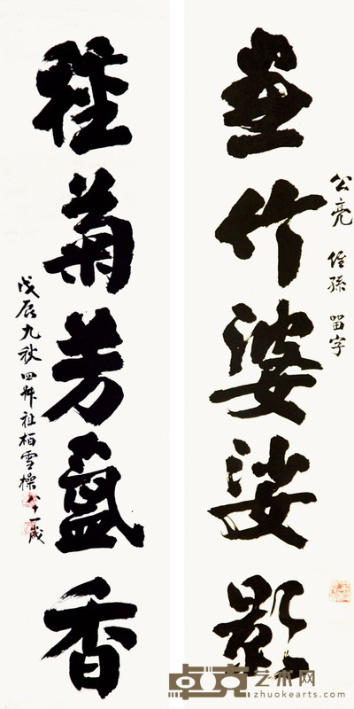 王雪操 书法对联 126*29*2