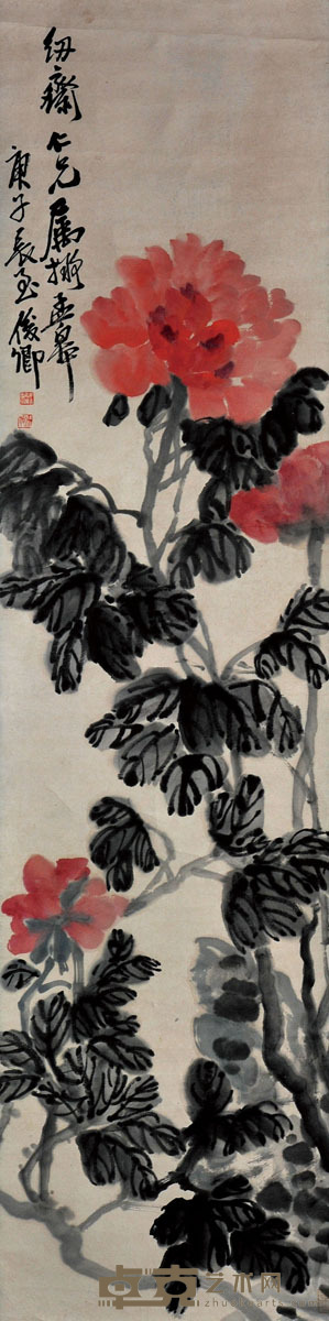 吴俊卿 花卉 129*32