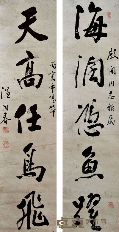温同春 书法对联 114*28*2