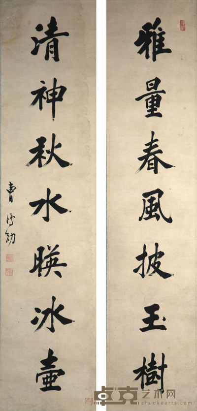 曹鸿勋 书法对联 137*31*2
