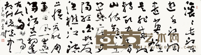 胡崇炜 书法 181*48