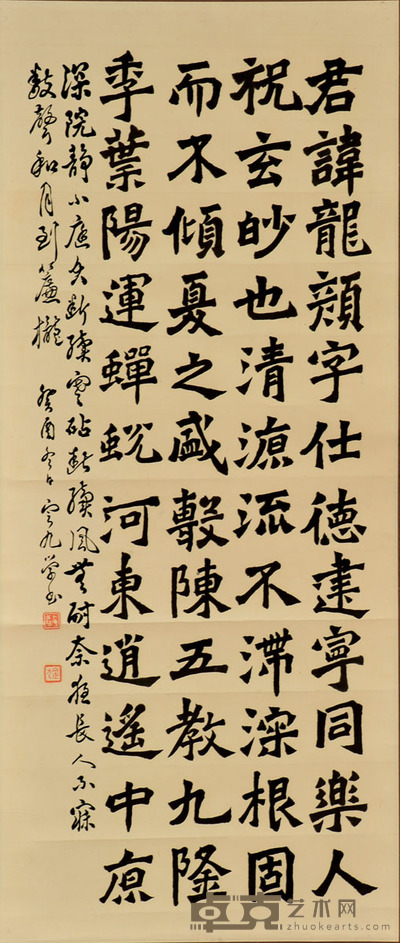 胡定九 临李煜词 66*28