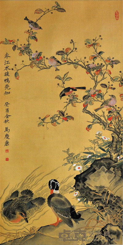 马庆濂 春江水暖鸭先知 90*44