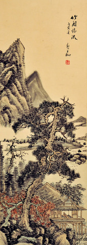 王鹤 山水