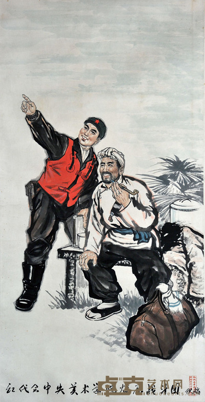 文革宣传画 132*65