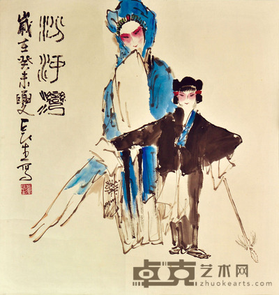 董辰生 人物 69*64