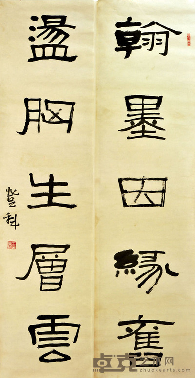 王登科 书法对联 137*34*2