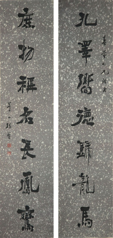 杨璧 书法对联