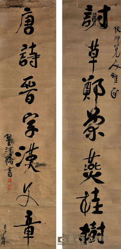 翟浅桥 书法对联 127*30*2