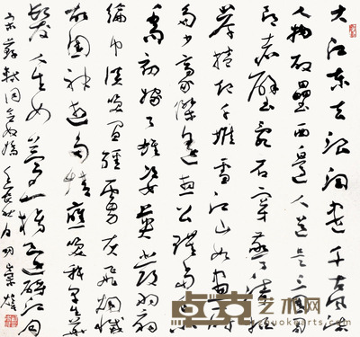 胡崇炜 书法 68*68