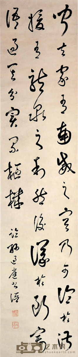 程木松 书法 132*29