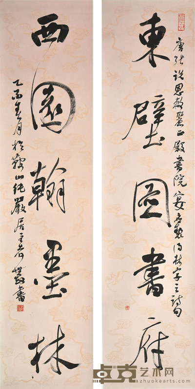张世刚 书法对联 133*32*2