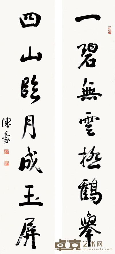 陈豪 书法对联 129*27*2