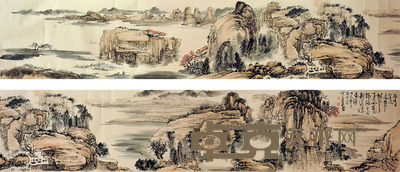 黄秋园 山水 304*35