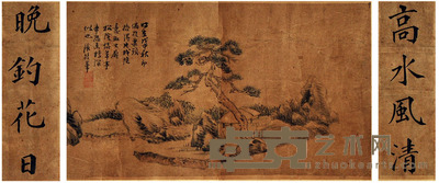 张筱峰 书画合璧 35*20 7*20*2
