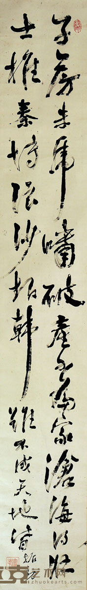 寄圆老人 书法 180*27