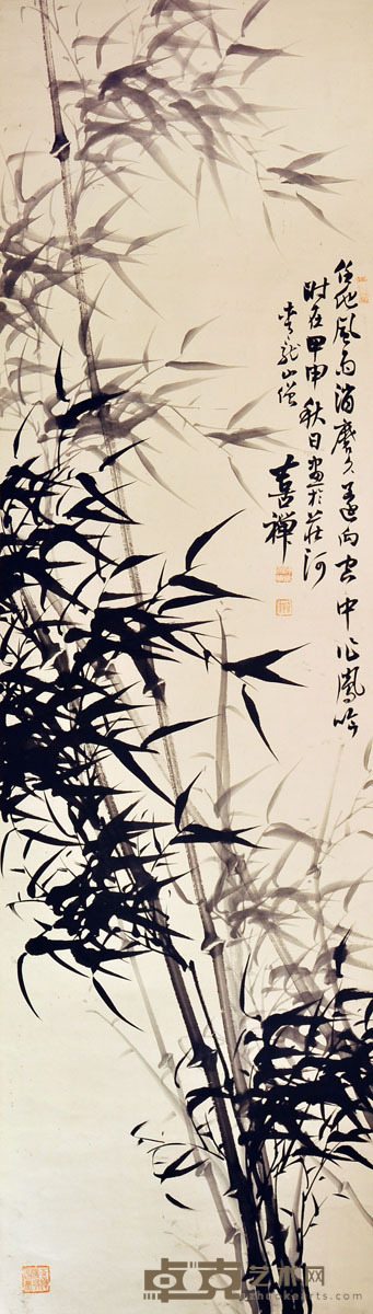 喜禅 竹子 176*40
