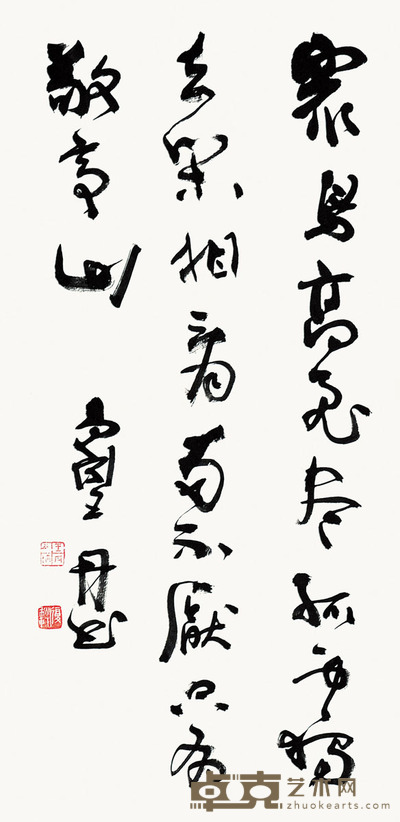 王丹 书法 68*33