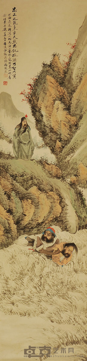 冯超然/沈心海 山水人物 130*32