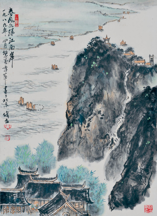朱修立 春风又绿江南岸