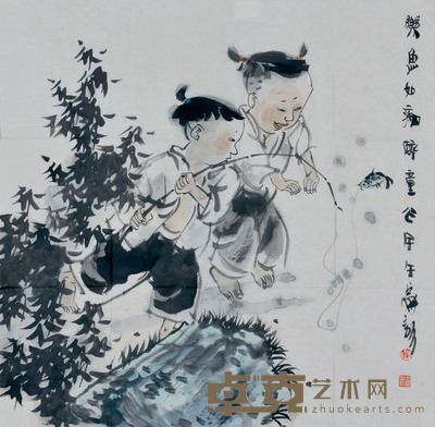 王家训 乐鱼如痴醉童 68×68cm 约4.0平尺