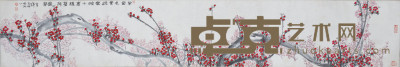 朱秀坤 红梅 200×33cm 约6.0平尺