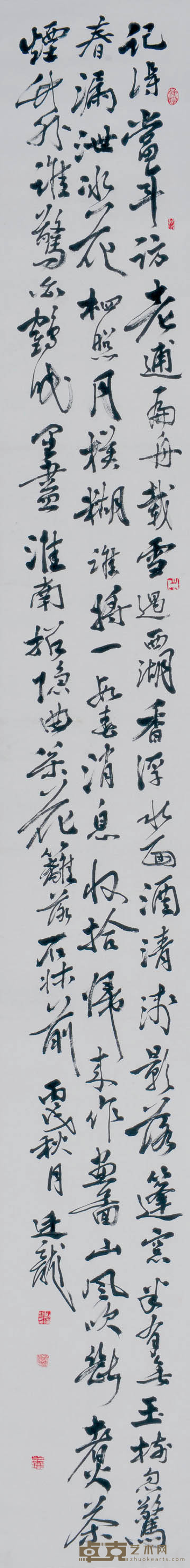 刘廷龙 书法 180×22cm 约3.5平尺