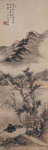 王撰 山水