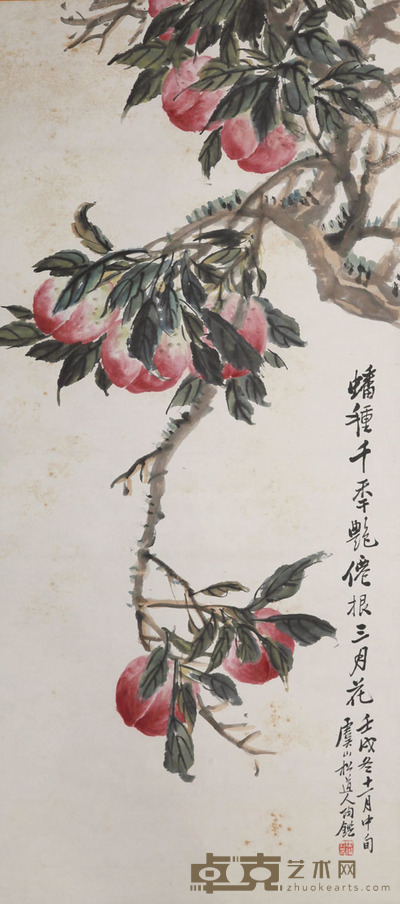 陶鑑 寿桃 48×105㎝