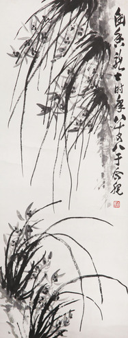 萧龙士 兰草