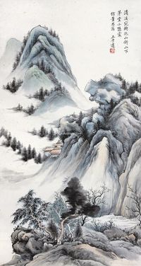 王季迁 山水