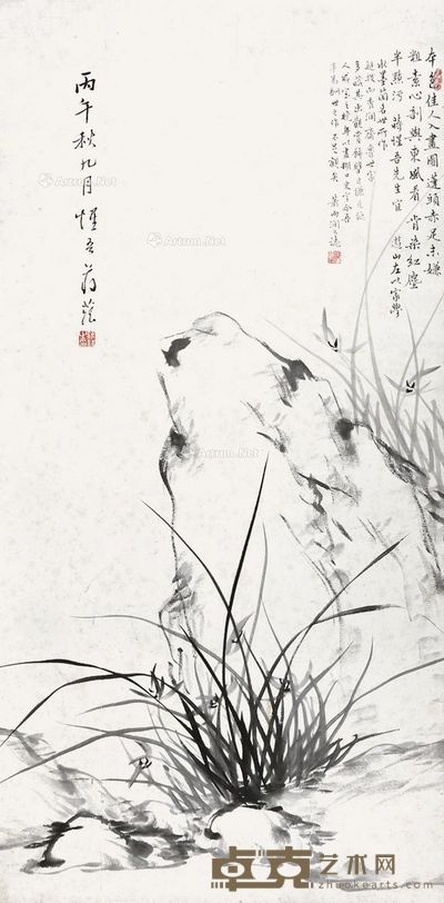 蒋兹 兰 92×46cm