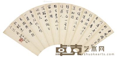 唐圭璋 书法 19×51cm