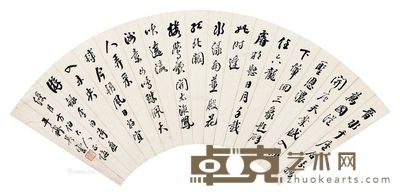 吴云 书法 18×52cm