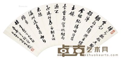 吴徵 书法 19×50cm