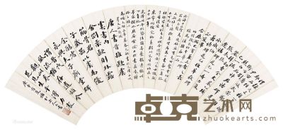 吴庆坻 书法 20×66cm