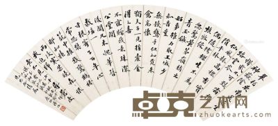 吴庆坻 书法 20×66cm