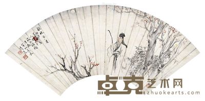 倪田 许昭 人物 18×48cm