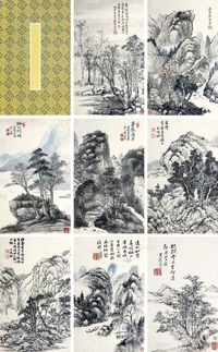 王鸣韶 王三锡 秦怡 陆遵书 山水