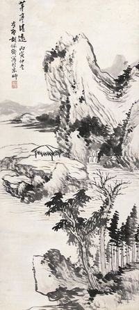 胡佩衡 山水