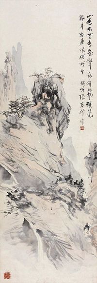 张友竹 山水