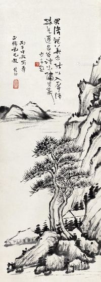 易大庵 山水