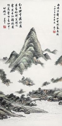 沈迈士 山水