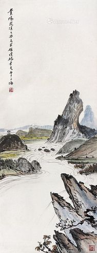 张聿光 山水