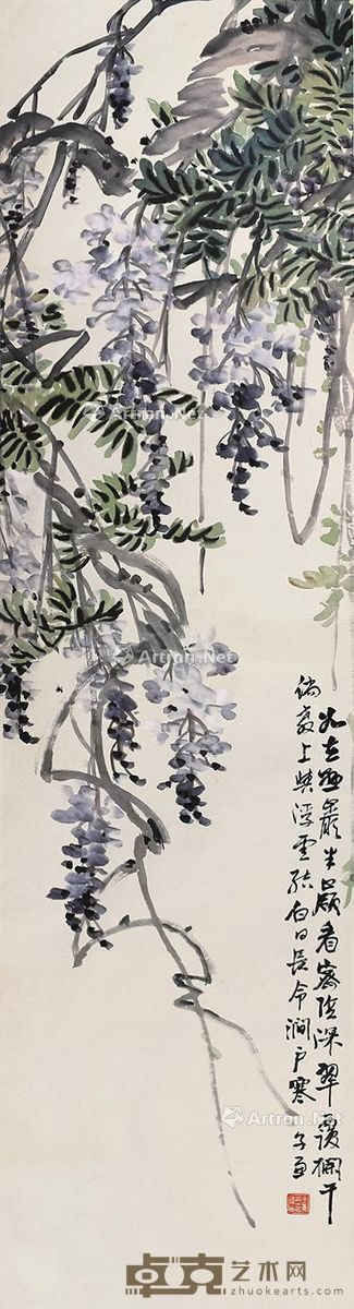徐子兼 紫藤 150×40cm